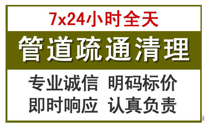 周宁沉淀池清理