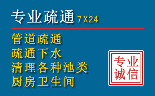 周宁科技助力下的2026年夏季窨井管道疏通的新特点