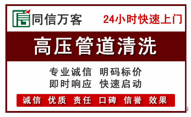 周宁河道清理